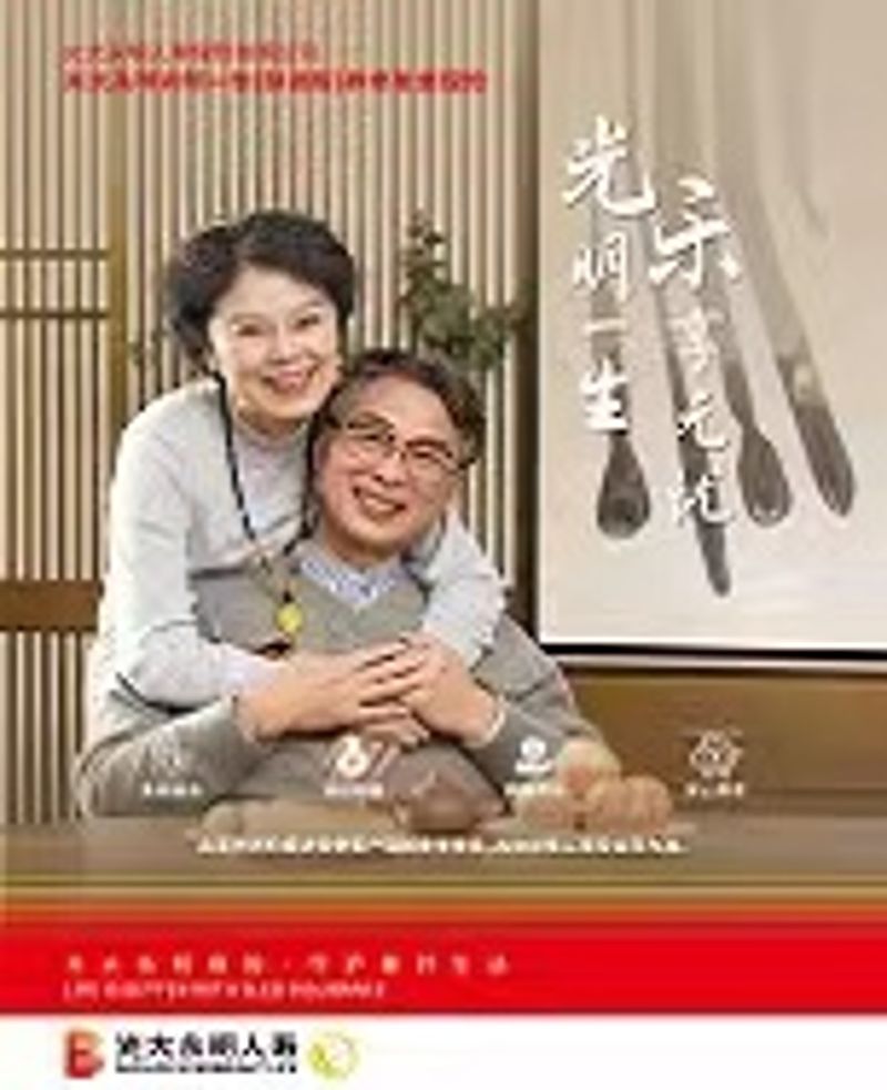 ��˸һ����������������