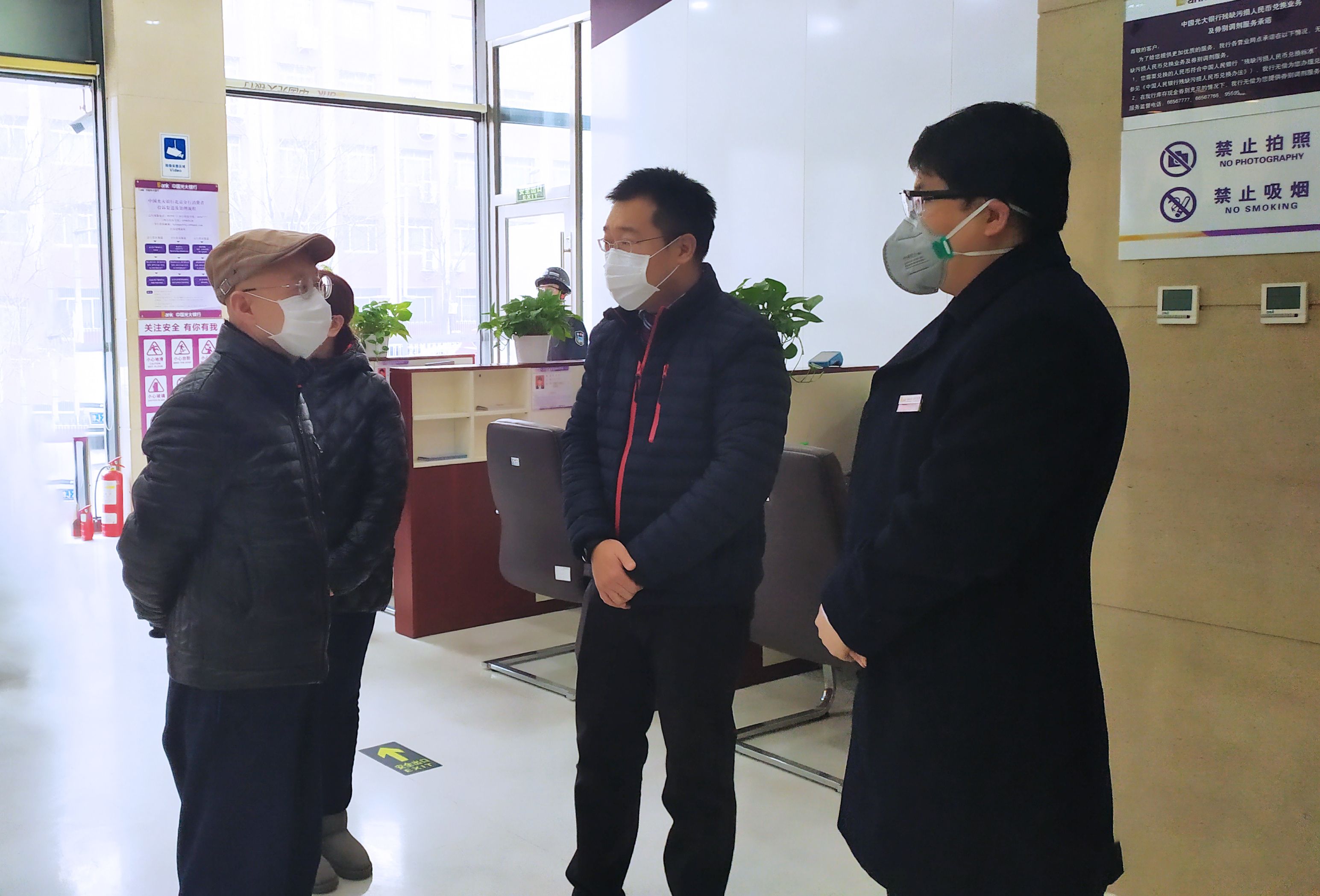 2020042914141796431 必发888(唯一)官方网站