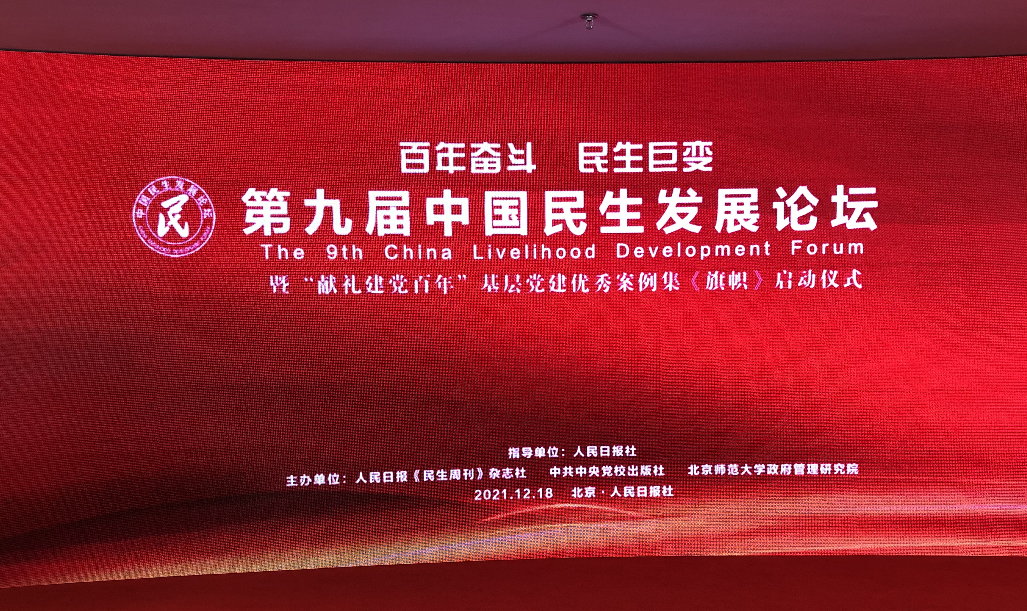 2021122810511650878 2021122810511650878