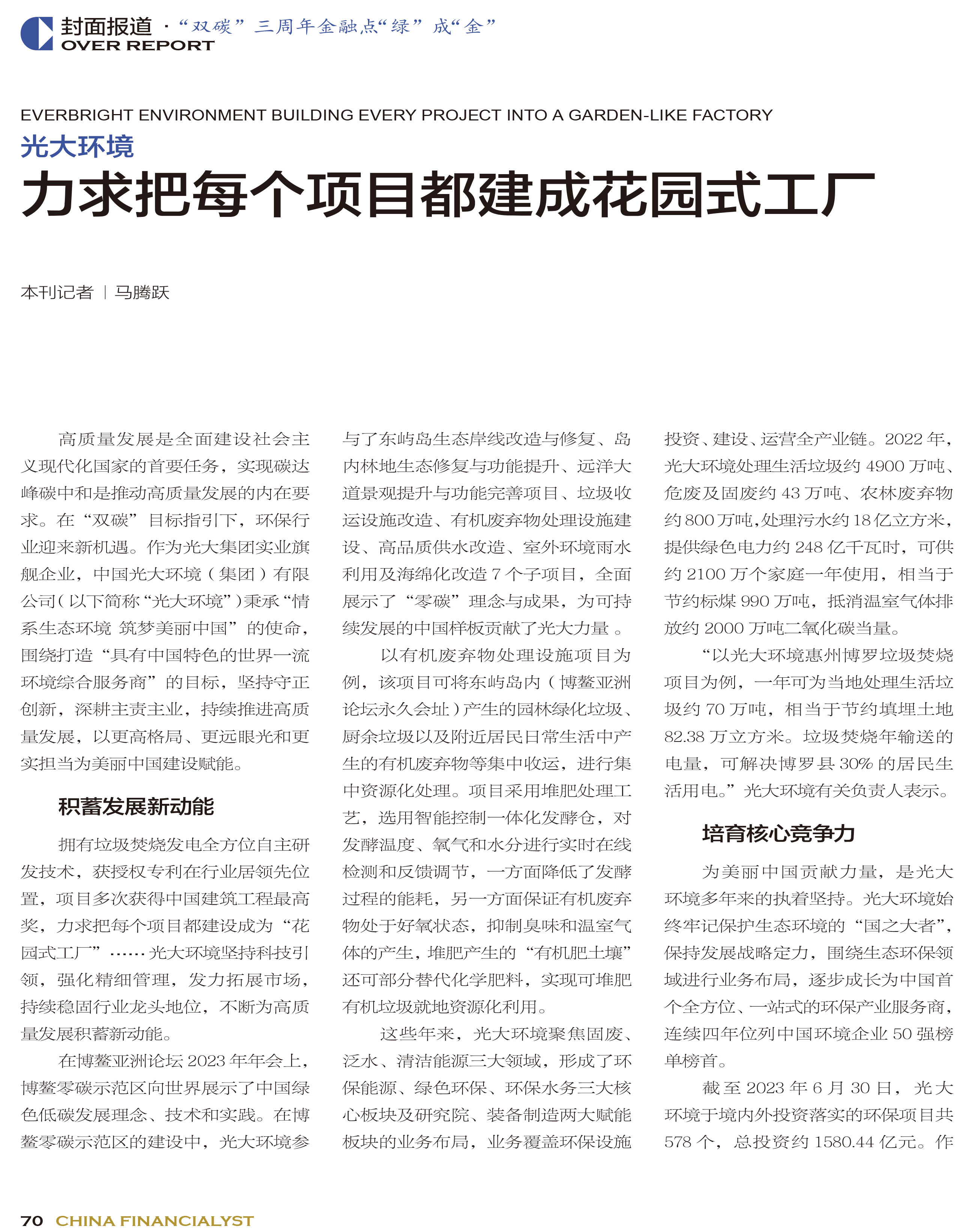 �ط�888(Ψһ)�ٷ���վ