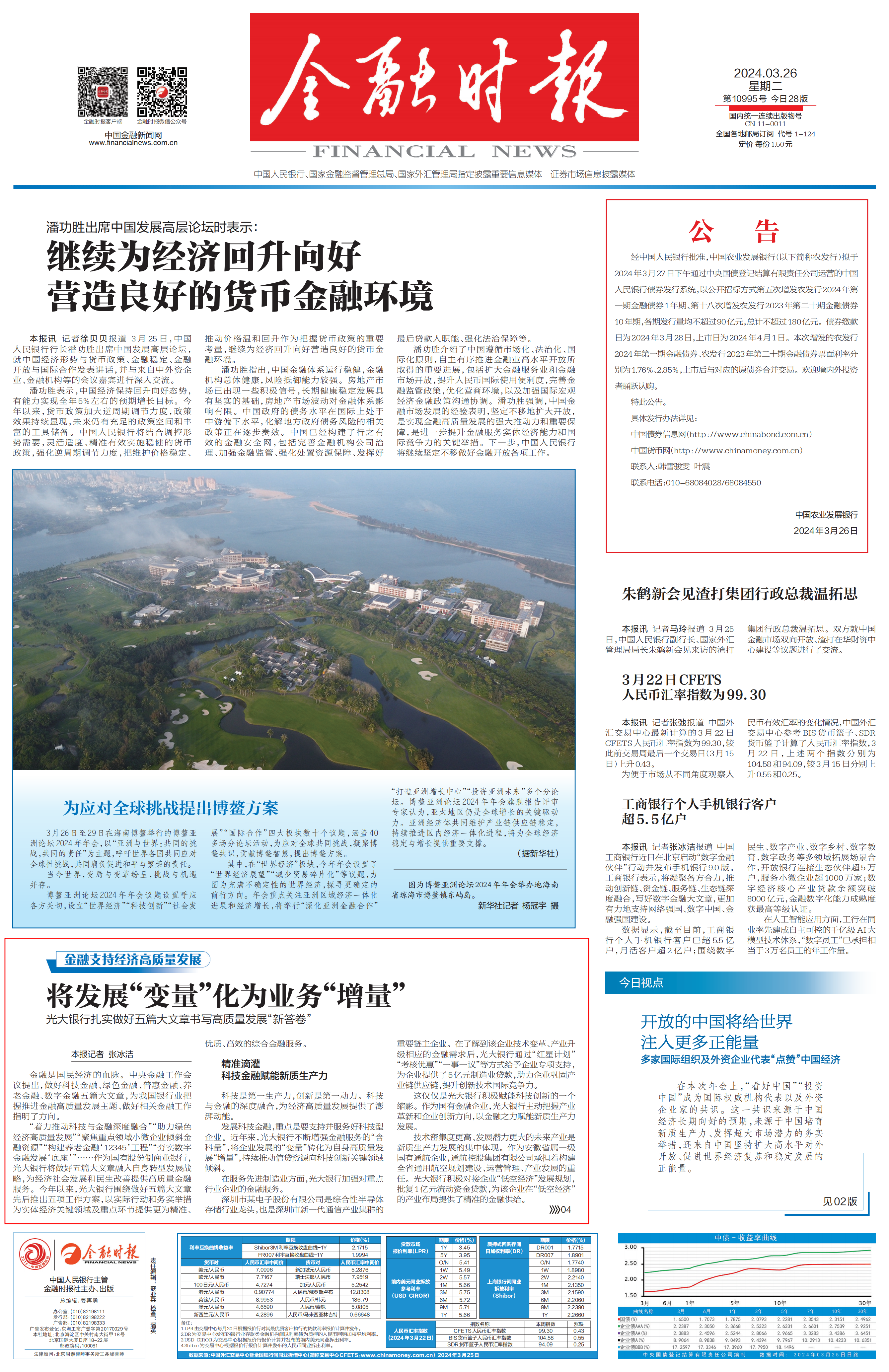 �ط�888(Ψһ)�ٷ���վ