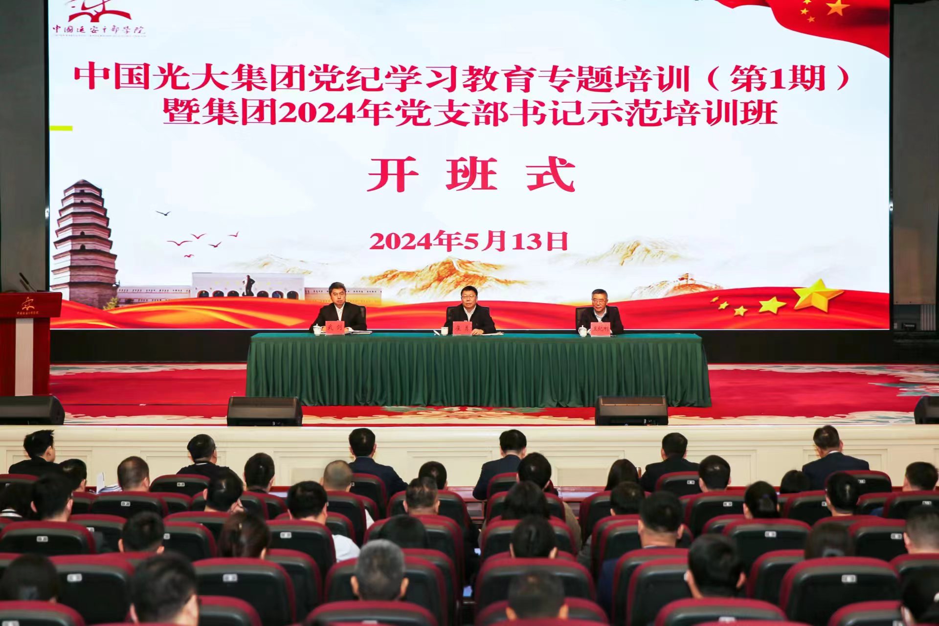 �ط�888(Ψһ)�ٷ���վ