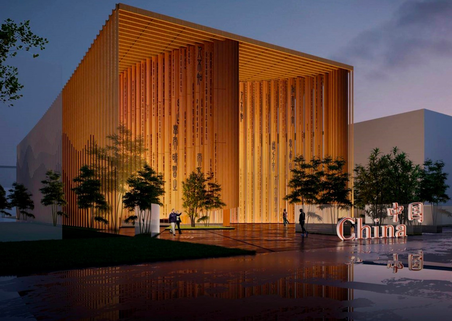 ����չ��