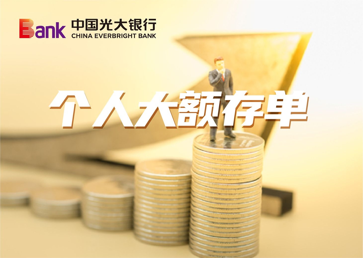 ���˴��浥